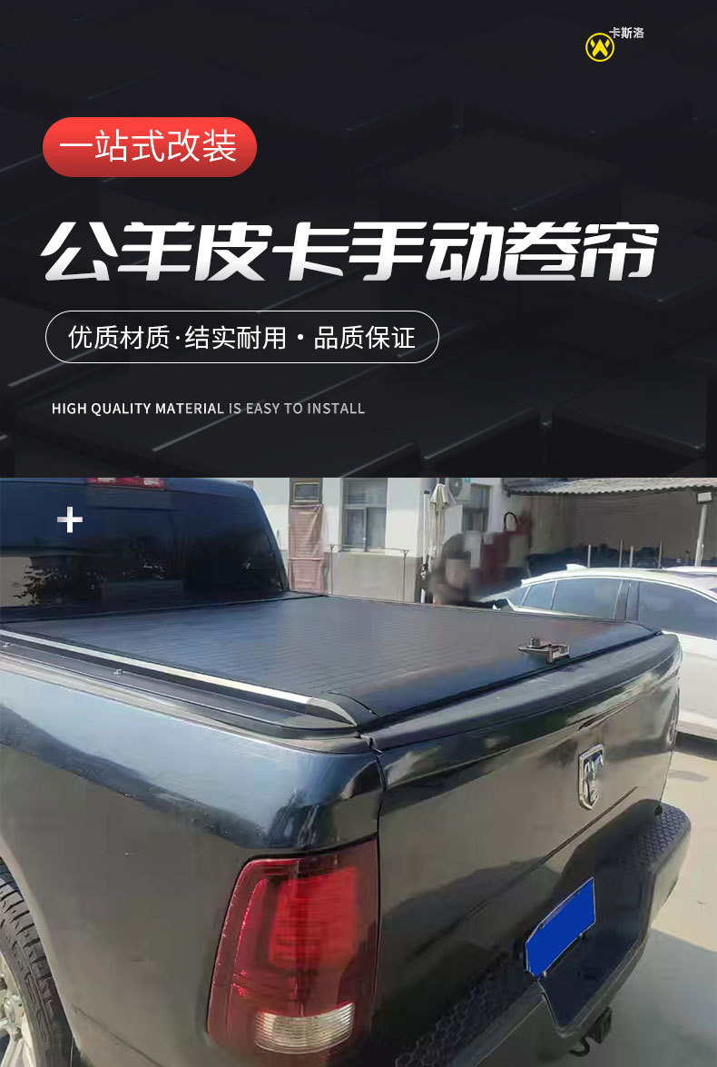 Роллета T-WIND для Dodge Ram 1500 (5.7фт) с кодовым замком