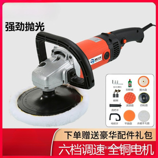 Lingyi Car Polishing Machine, Car Waxing Machine, Glaze Sealing Waxing Machine, Polishing Machine, Marble Floor Polishing Machine, Beauty