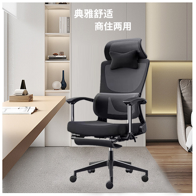 Modern Office Reclining Ergonomic Chair with Lumbar Support, Staff Office Chair, Home Computer Chair with Swivel Wheels