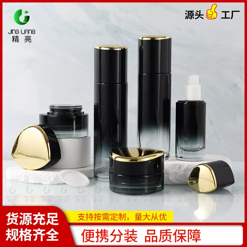 化妆品美瞳套装瓶爽肤水乳液按压玻璃瓶简约时尚护肤品套装瓶