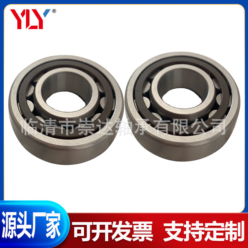 厂家直供   NJ306X3WB/C9-1圆柱滚子非标轴承30x70x19.6mm