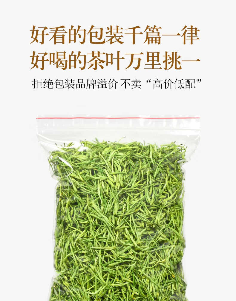 Dried Mountain Honeysuckle Flowers Shan Yin Hua 500g Loose Herbal Tea and Bath Herb in use