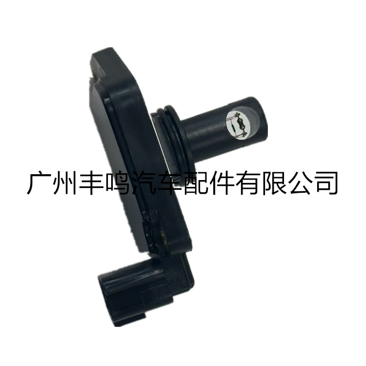 AFH55M - 12 es adecuado para el sensor de caudalímetro de masa de aire de Nissan 1996 - 2004