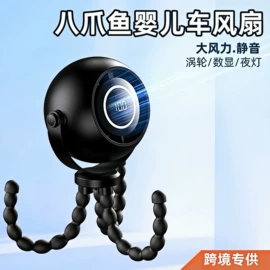 USB风扇;迷你电风扇;移动电源