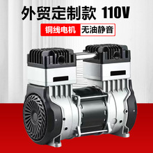飓霸空压机机头电机无油静音110V/60HZ外贸出口气泵泵头电机