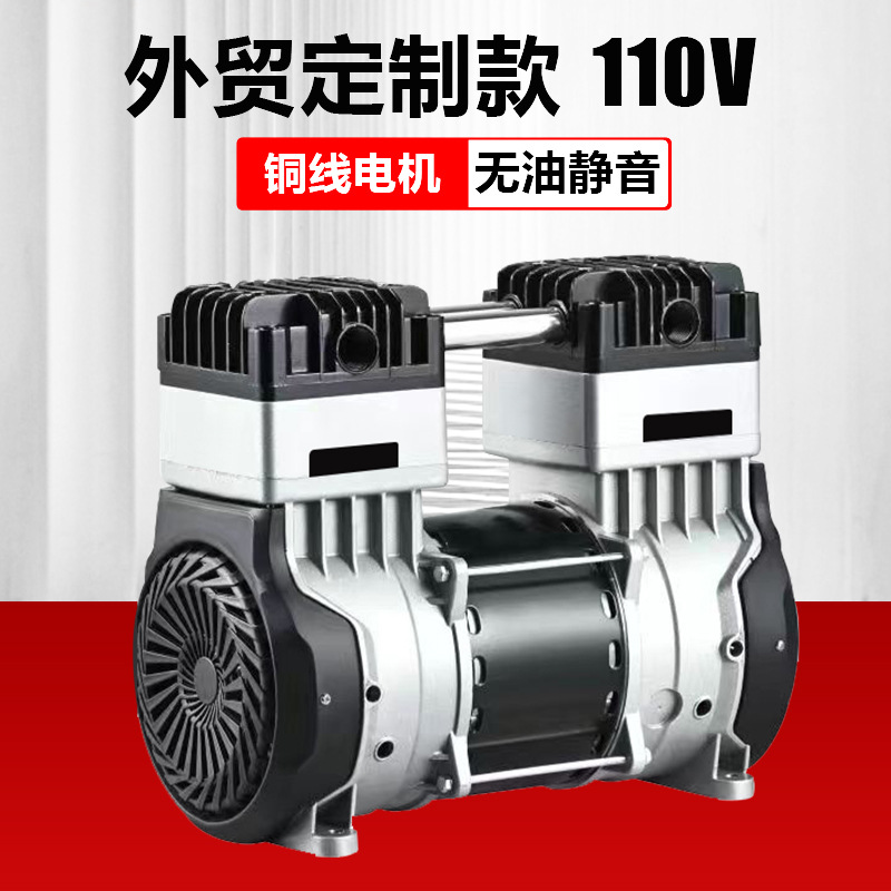 飓霸空压机机头电机无油静音110V/60HZ外贸出口气泵泵头电机