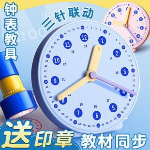 �R��ģ��С�W�̾� һ���꼉С�W���W���J�R�r�g12/24С�r�����