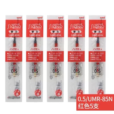 Japón uni Mitsubishi Pen Press pluma de gel UMN-152 estudiante pluma de agua de gran capacidad azul negro rojo pluma de secado rápido a base de agua