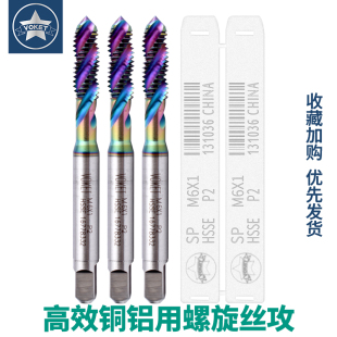 DLC�߲ʉT���X�������z��M2M3M4m5m6m8m12��Ч���X����ä�׽z�F