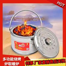 木炭烤火炉烤火盆碳火盆手提烧烤炉韩式烤肉炉商用圆形碳烤炉中高