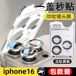 �m���O��16pro����cd�y�R�^Ĥ����λ��15/14�֙C�R�^Ĥ13Ĥ12���l