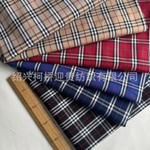 格子布 现货苏格兰格子TC无弹面料衬衫面料沙滩裤布料