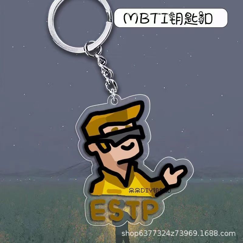 MBTI16 personalidad mochila colgante llavero acrílico accesorios periféricos regalos de dibujos animados adornos divertidos