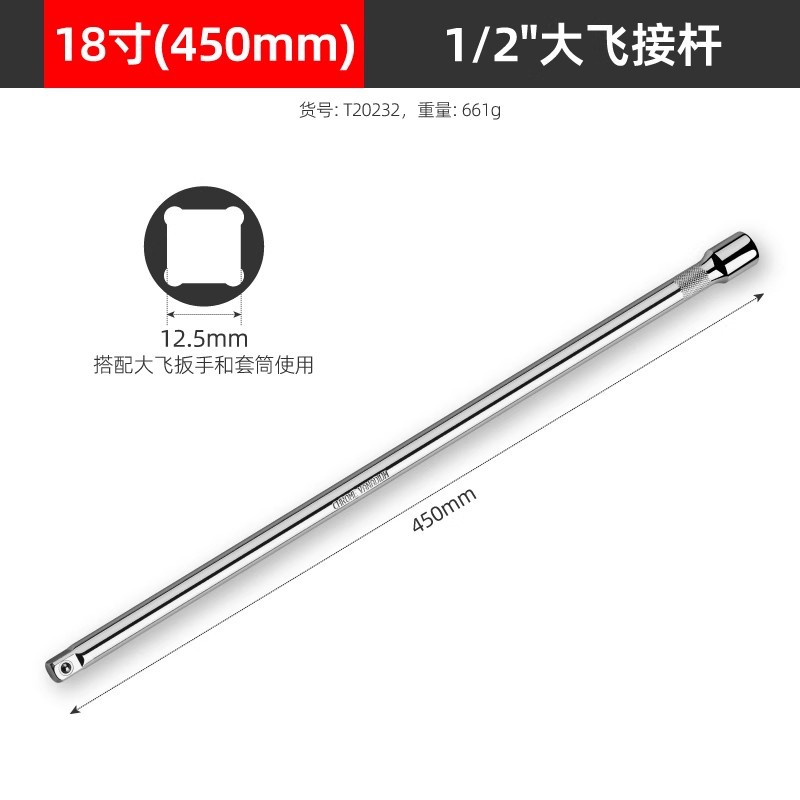 18 인치 다페이 1