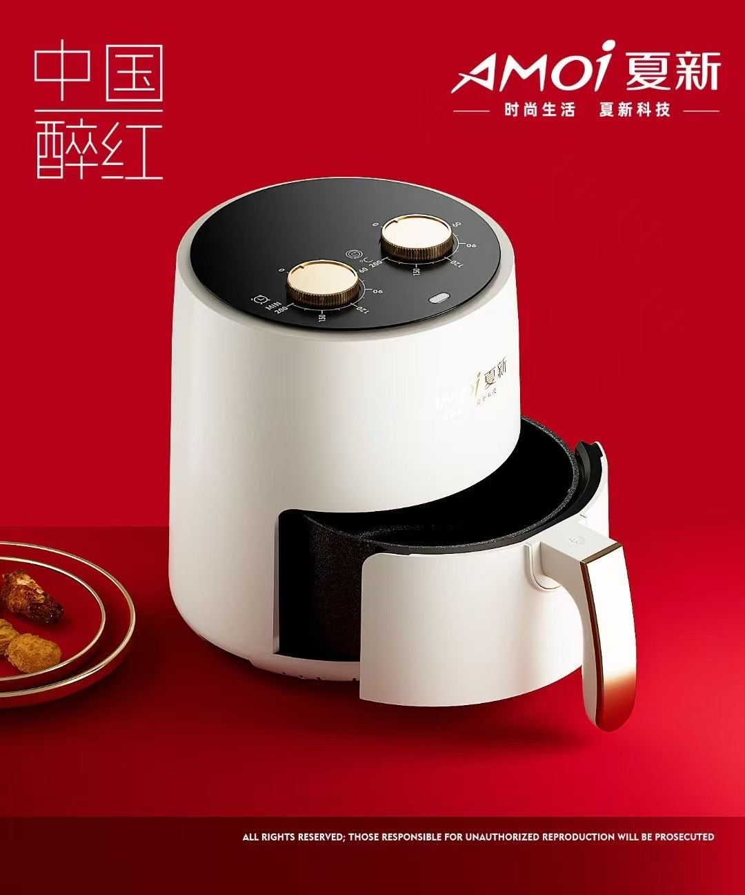 아모이 아이보리 화이트【4.5L-8001】