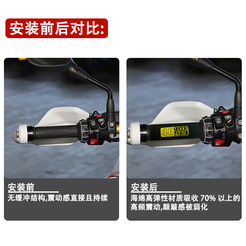 Suitable for Bmw F650Gs F700Gs F750 F800 F850 40Th Anniversary Sponge Handle Cover
