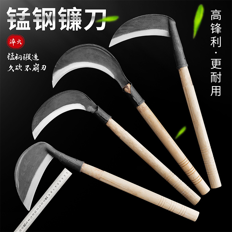手工锻打老式镰刀农用砍柴刀户外专用割草刀打草刀开路山刀小柴刀
