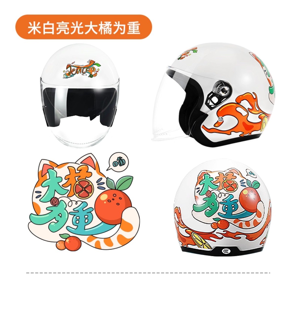 New National Standard 3C Certified Electric Vehicle Safety Helmet Autumn and Winter Warm, Anti-Fog, Windproof and Cold-Proof Unisex Helmet