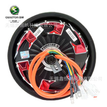 12寸3000W双霍尔40H四代QSMOTOR全顺电机V4省电96V电摩电动车马达