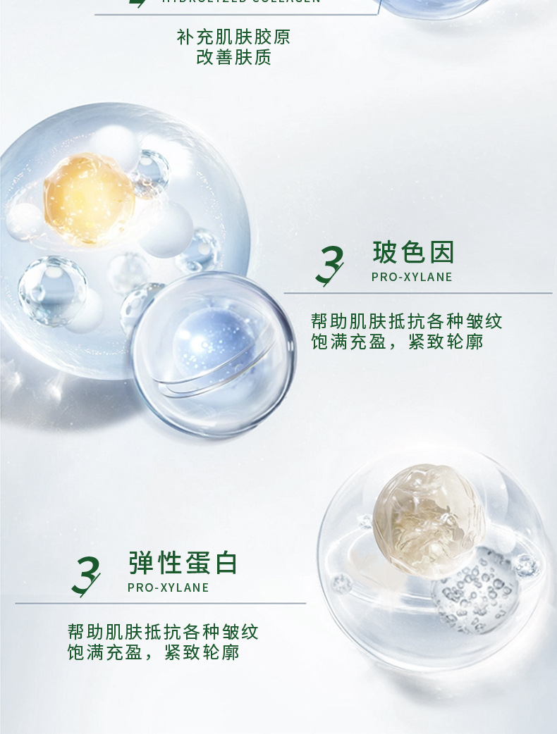 美容院专供美容刷酶套盒