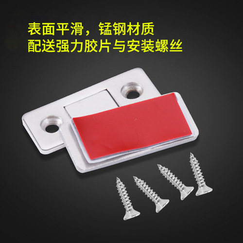 No punching, ultra-thin invisible door cabinet suction, micro bead door, zero space wardrobe sliding door drawer magnetic suction