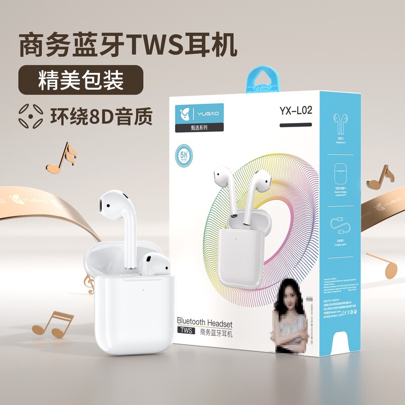 Yugao Brand Real Wireless tws Bluetooth Headset Strong Sound Quality Continuously Connected Headset Gift Box Packaging Gift First Choice Yugao Brand Real Wireless tws Bluetooth Headset Strong Sound Quality Continuously Connected Headset Gift Box Packaging Gift First Choice