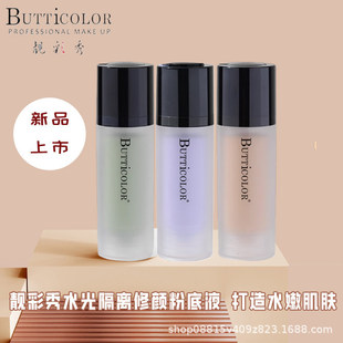 BUTTiCOLOR�n����ˮ����x��۵�Һ����ڰ��ڶ�ӡ�p��ˮ������