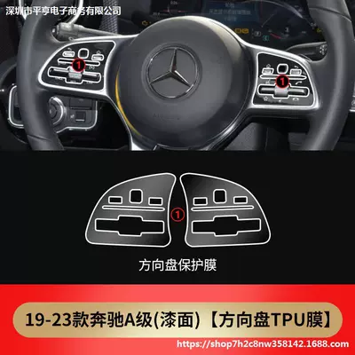 interior car stickers, Car paint protective film