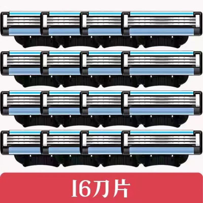三层镀膜刀片防刮伤刮胡刀通用锋利耐用手动便携式剃须刀|undefined