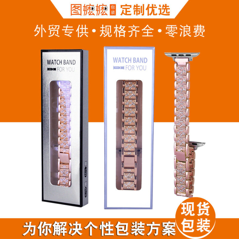 Factory Ready-Stock Watch Strap Packaging Box Suitable for Apple, Huawei, and Chanel-Style Watch Straps, Paper Box Gift Box, Digital Portable Factory Ready-Stock Watch Strap Packaging Box Suitable for Apple, Huawei, and Chanel-Style Watch Straps, Paper Box Gift Box, Digital Portable