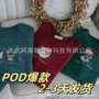 爆款主题定制彩图卫衣