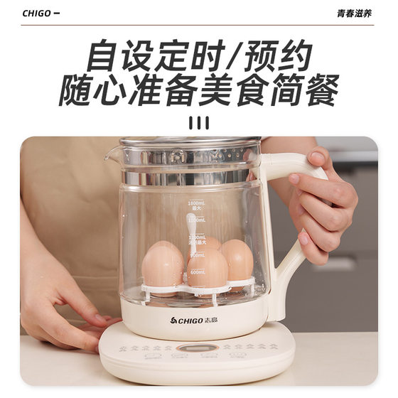 Zhigao Health Pot Multifunctional Black Tea Boiler Thickened Glass Electric Kettle Flower Tea Pot Fried Gift Wholesale