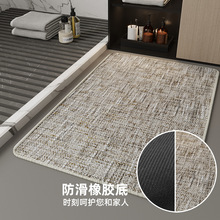 防滑橡胶底浴室地垫厕所卫生间吸水脚垫防滑脚垫防摔耐磨尼采地毯