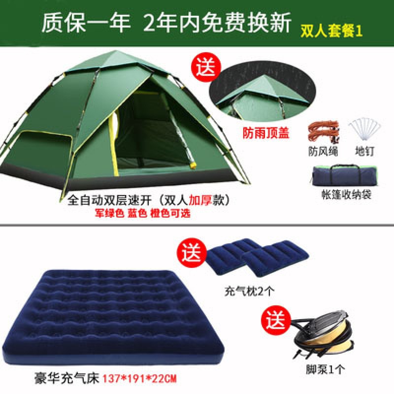 이중 두꺼운 이중 레이어 패키지 하나