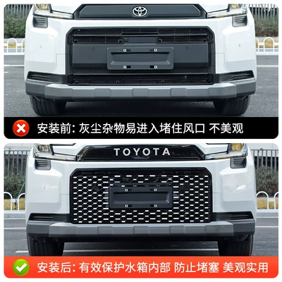 Automobile anti-insect net – Modification and Decoration Parts