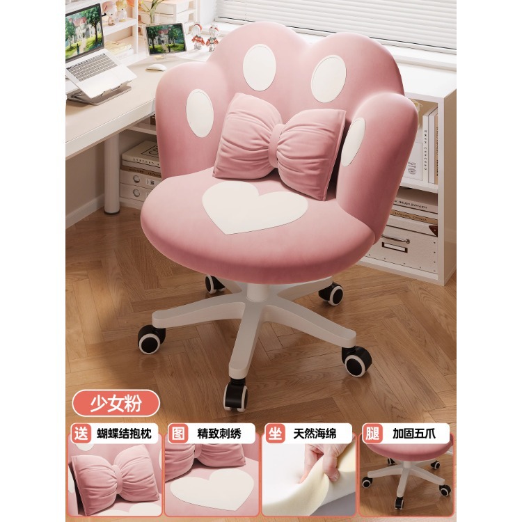 Silla de ordenador de lujo ligero, silla cómoda multifuncional para dormitorio, respaldo giratorio con elevación, silla de escritorio moderna de alta gama.