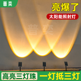 Solar Spotlights Outdoor Ultra-Bright Waterproof Lawn Lights Outdoor Landscape Courtyard Lights Garden Tree Lights