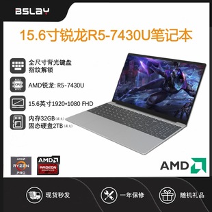AMD�J��15.6Ӣ��R5-7430U�̄��k���Pӛ����X�p�����W���W�n�Α�