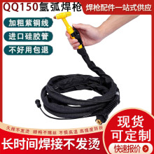 QQ-150A�廡���� WS/TIG-200 250�廡���C������C�Ӵ־�������^