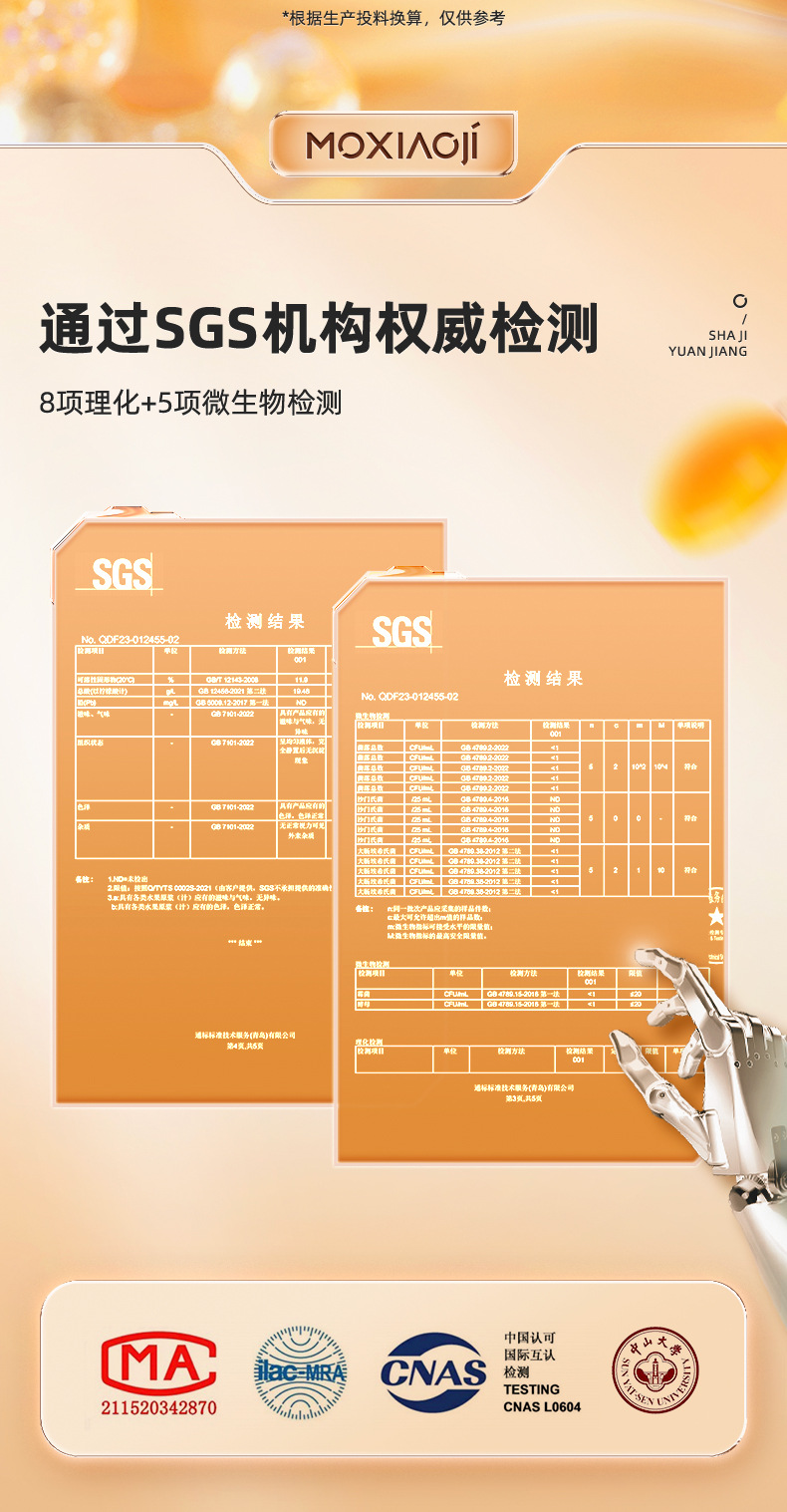 Sea Buckthorn Juice Puree 500ml Gift Box Ready to Drink Sha Ji Yuan Jiang specifications