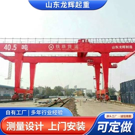 起重机;工具车;起重葫芦