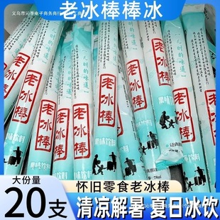 ζ����һ���f��l��������80m����������������e��ʳ�ϱ���ԭζ
