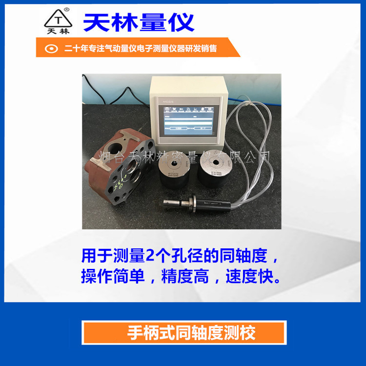 ��������ͬ���ͬ�Ķȶ������⾶��ͷ�����������������ǷǱ궨��