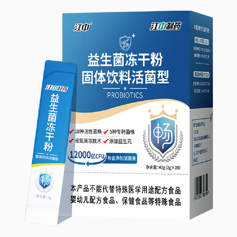 Jiangzhong Pharmaceutical プロバイオティクス凍結乾燥粉末固形飲料生菌タイプ 1.2 万億 CFU 20 個/箱ドロップシッピング|undefined