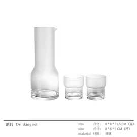 现代简约创意水晶玻璃酒具酒杯水壶套装桌面茶几餐桌酒店样板间