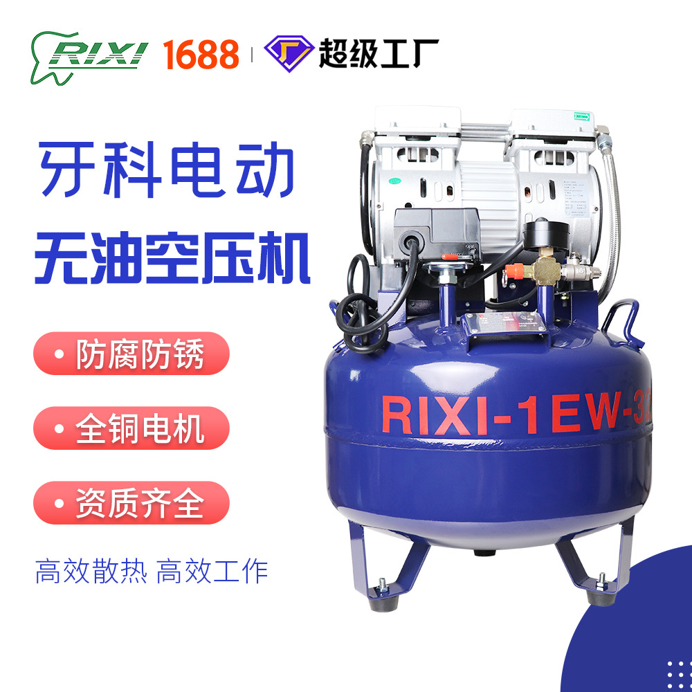 Compresor de aire dental nueva bomba de aire silenciosa de grado industrial clínica médica 220V compresor de bomba de aire silenciosa inflable