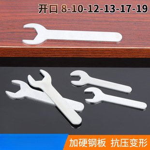Simple Small Wrench Hex Wrench Furniture Household Open-end Wrench Single-end Wrench Dod-end Wrench