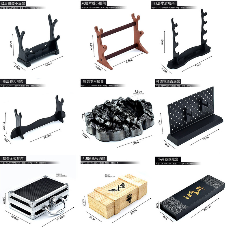 Arts and crafts weapons storage box display rack accessories collection gift box three-dimensional display rack multi-layer display rack Arts and crafts weapons storage box display rack accessories collection gift box three-dimensional display rack multi-layer display rack