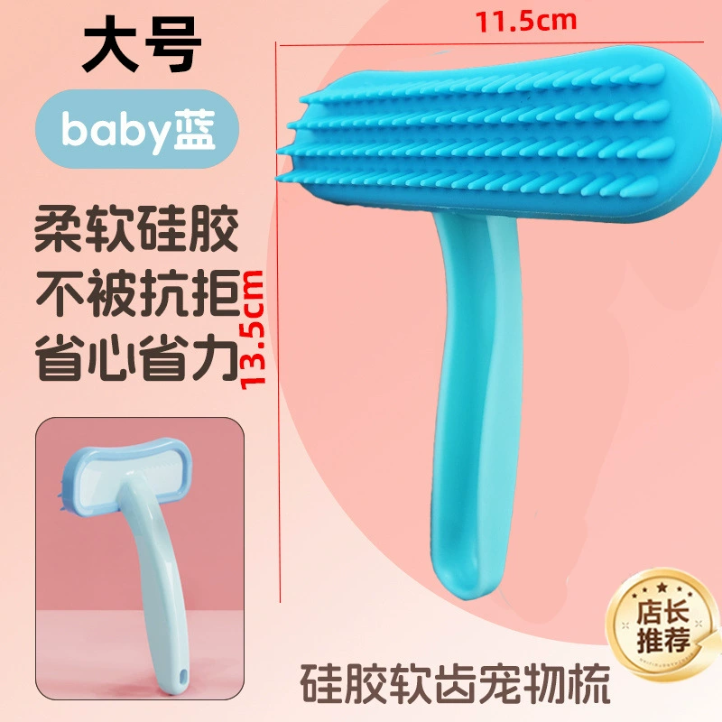 Rabbit, silicone brush for bath, pet