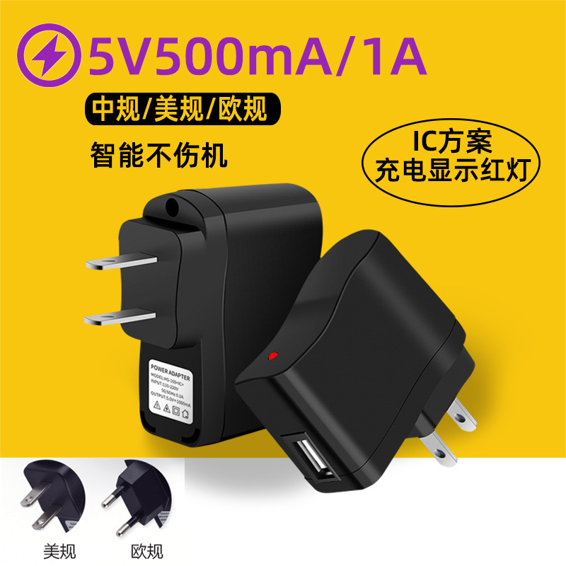 Singing Machine usb Adapter 5v 1000 mA Old Man Machine 500MA charger video with indicator light charging head Singing Machine usb Adapter 5v 1000 mA Old Man Machine 500MA charger video with indicator light charging head